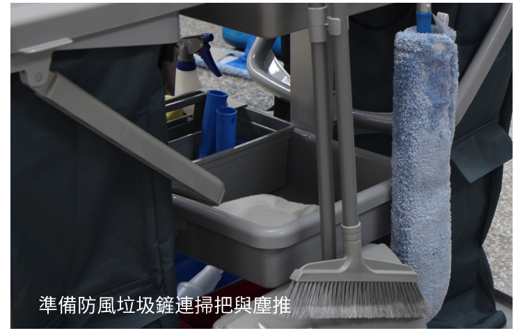 CT施達 物料分類清潔服務車 - Cleanic Cleaning Equipment